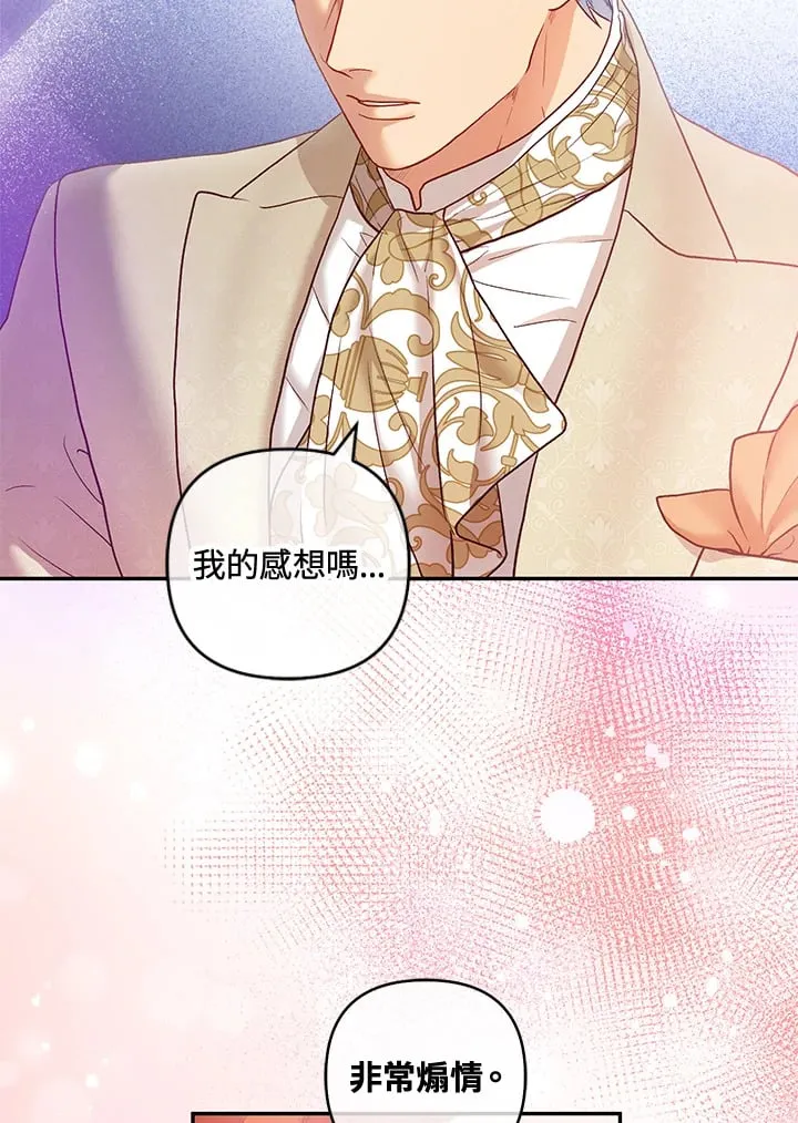 第30话 第142页