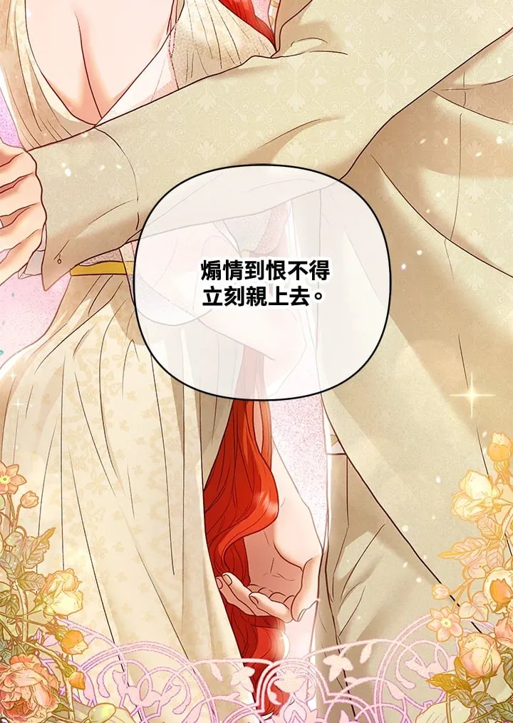 第30话 第145页