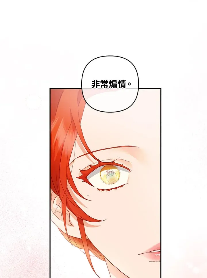 第31话 第1页