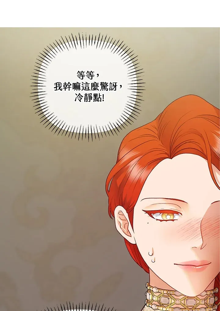 第31话 第11页