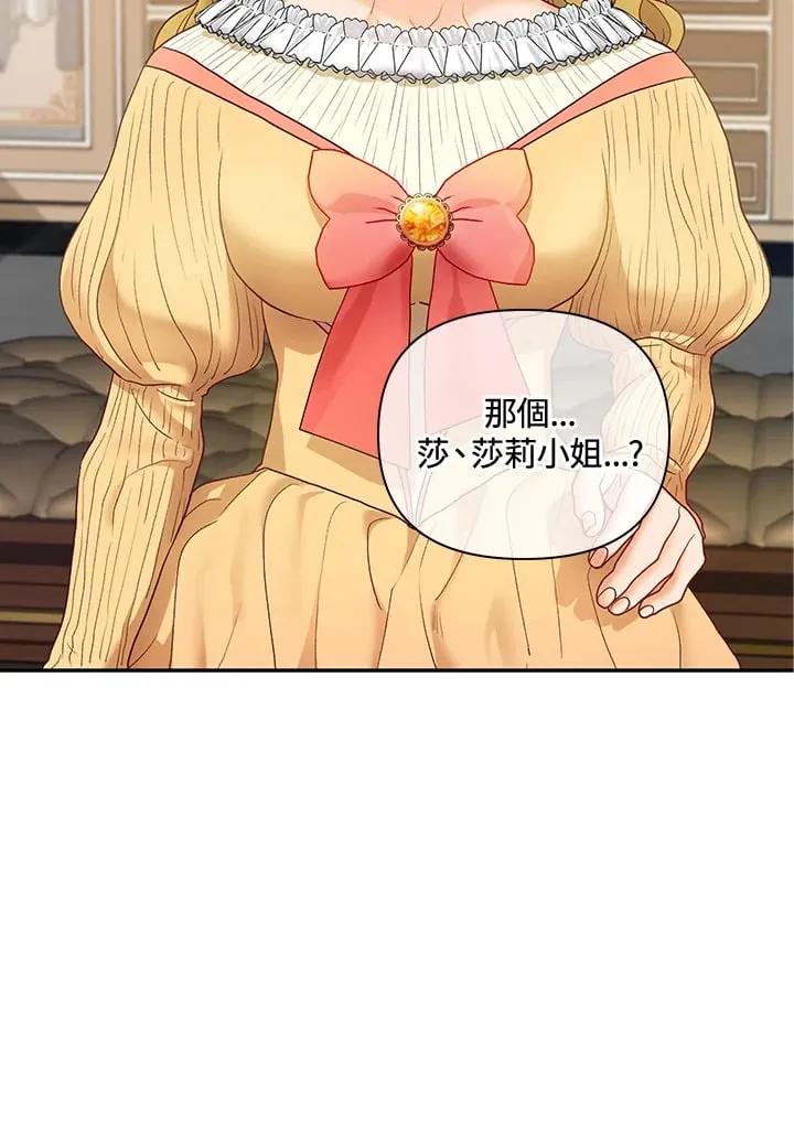 第31话 第20页