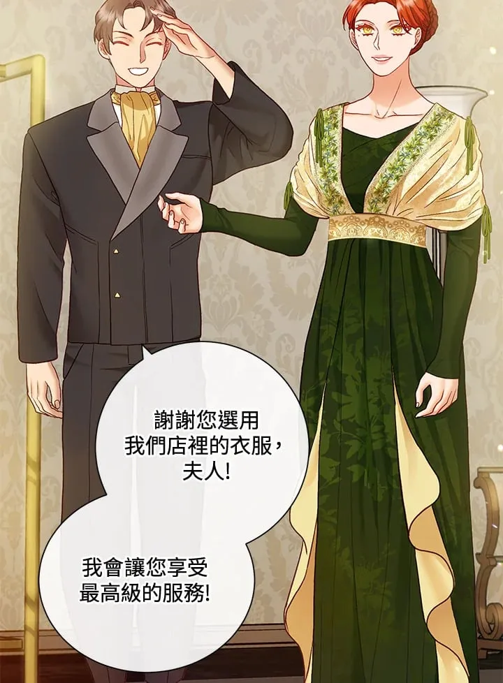 第31话 第22页