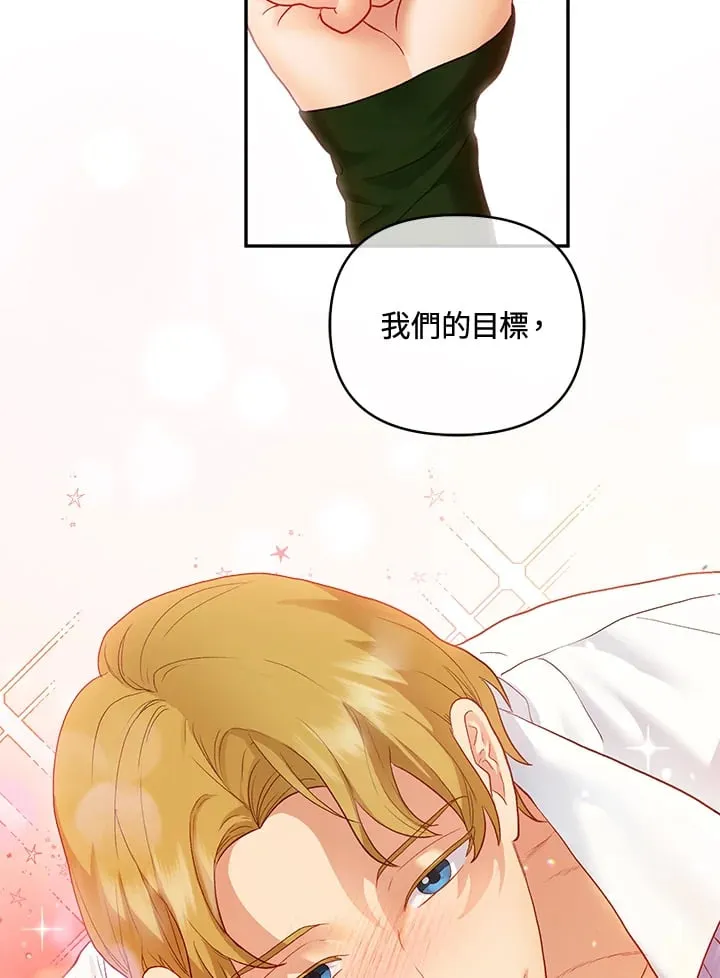 第31话 第24页
