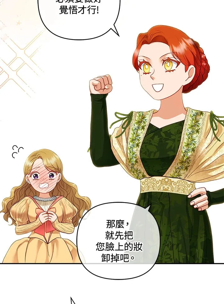 第31话 第26页