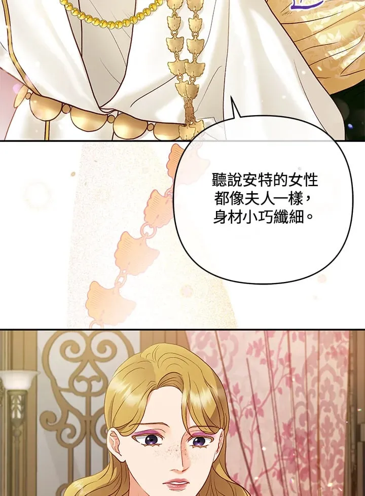 第31话 第30页