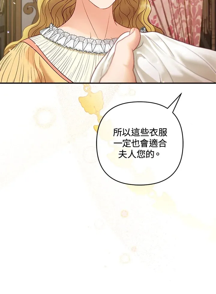 第31话 第31页