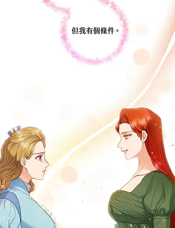 第31话 第33页