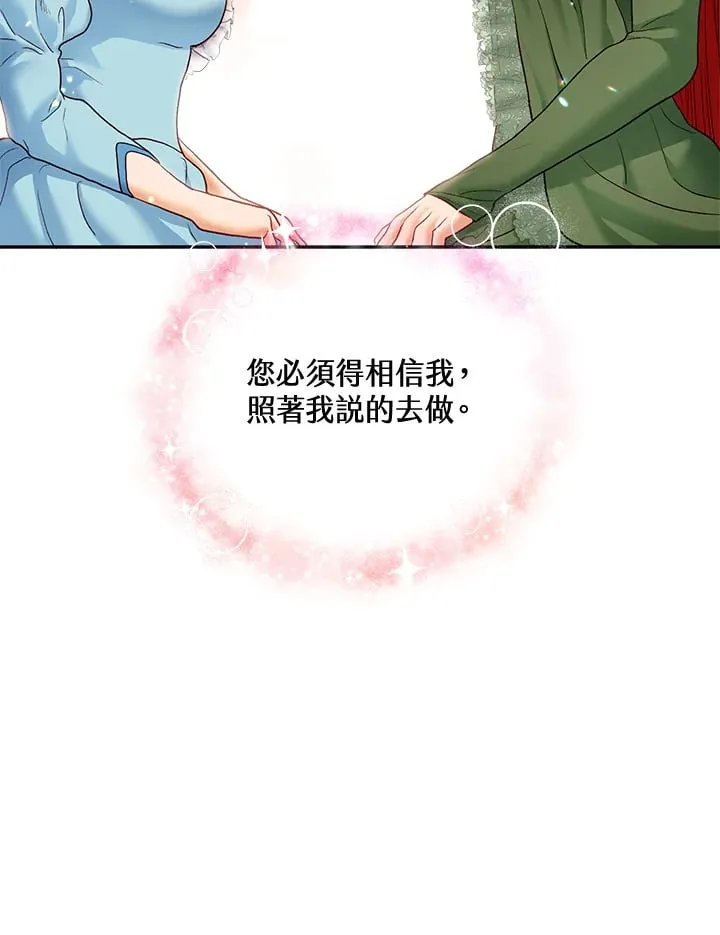 第31话 第34页