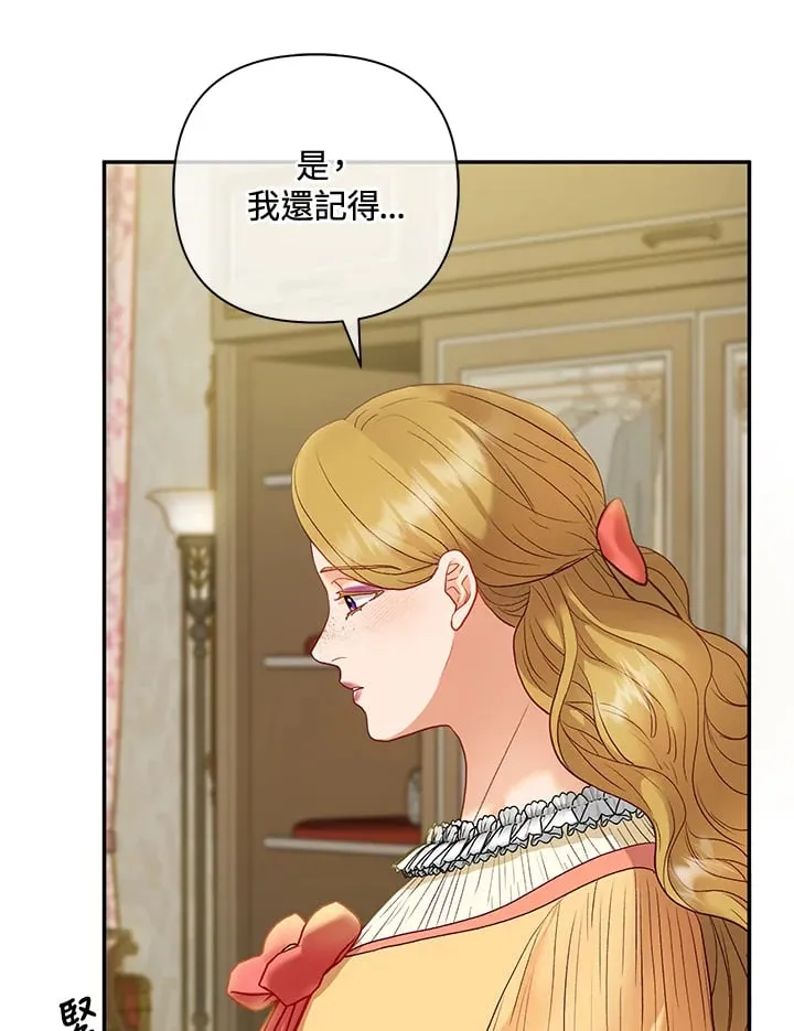 第31话 第35页