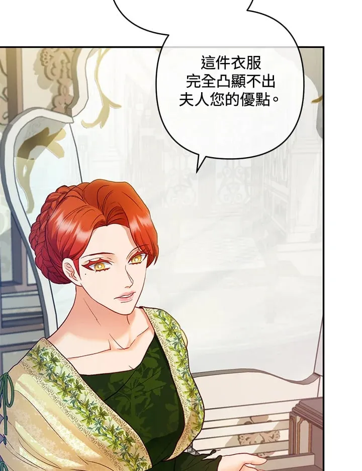 第31话 第37页