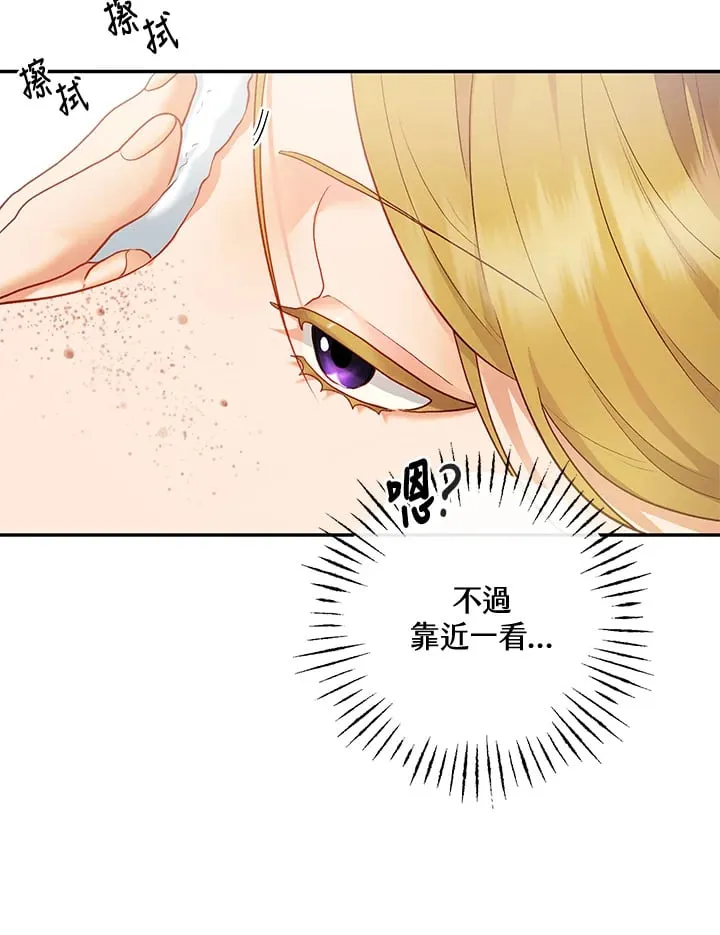 第31话 第39页