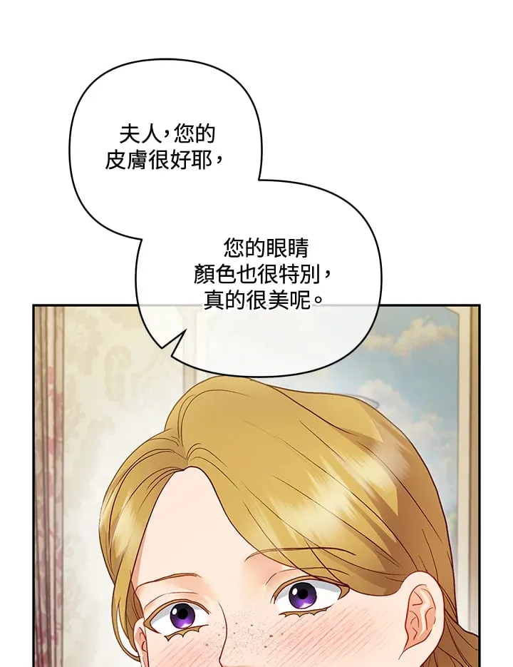 第31话 第40页