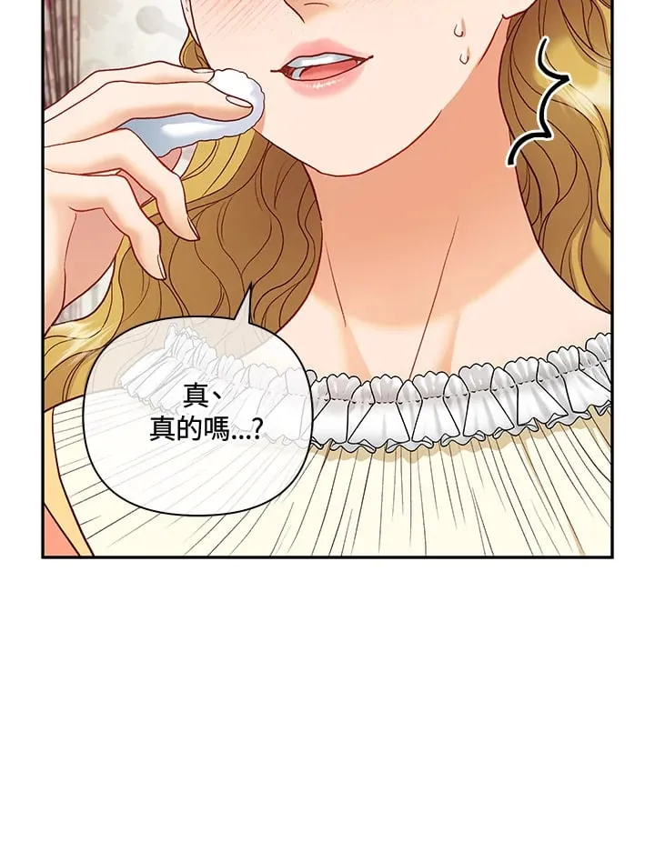 第31话 第41页