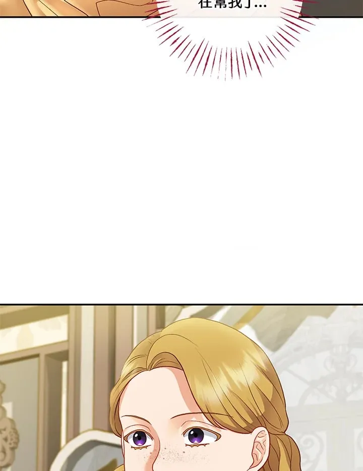 第31话 第45页
