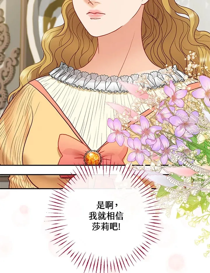 第31话 第46页