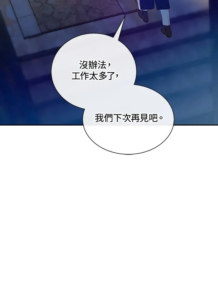 第31话 第50页