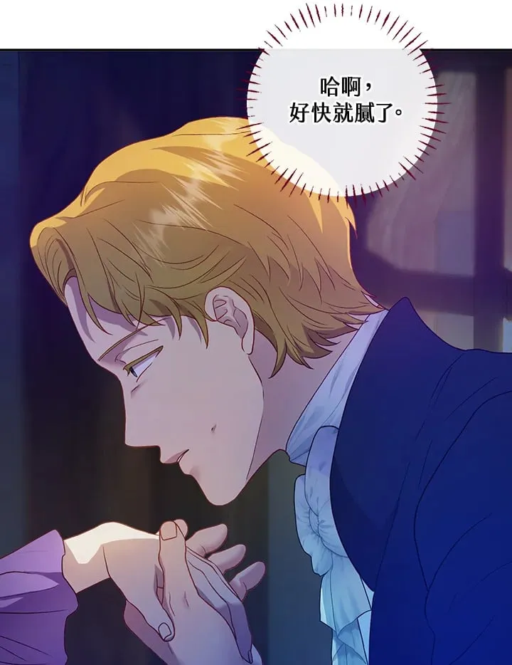 第31话 第51页