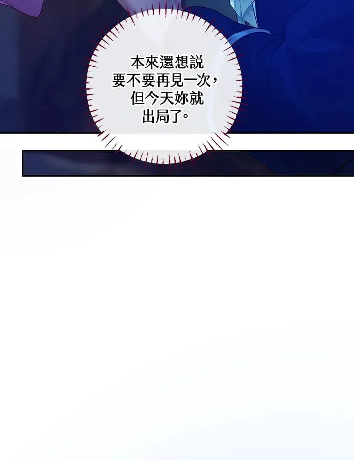 第31话 第52页