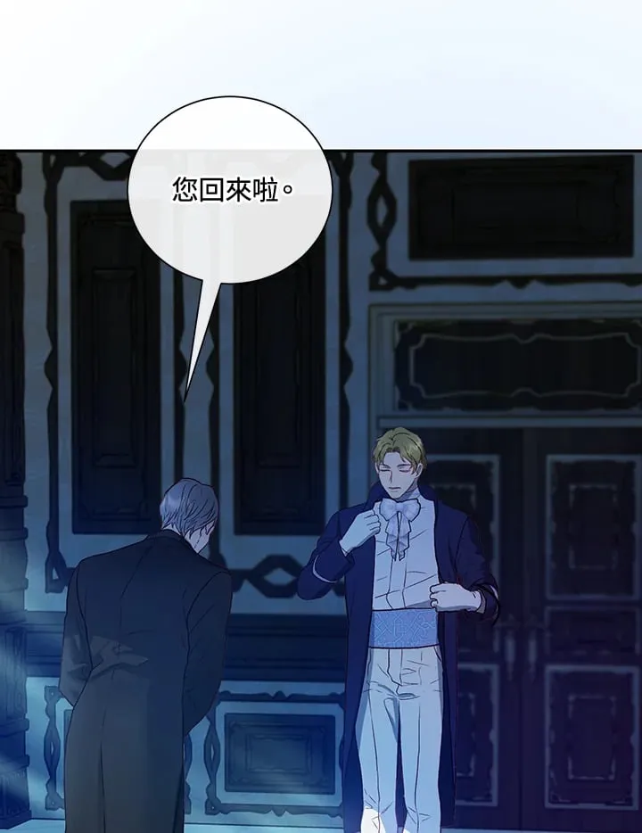 第31话 第53页