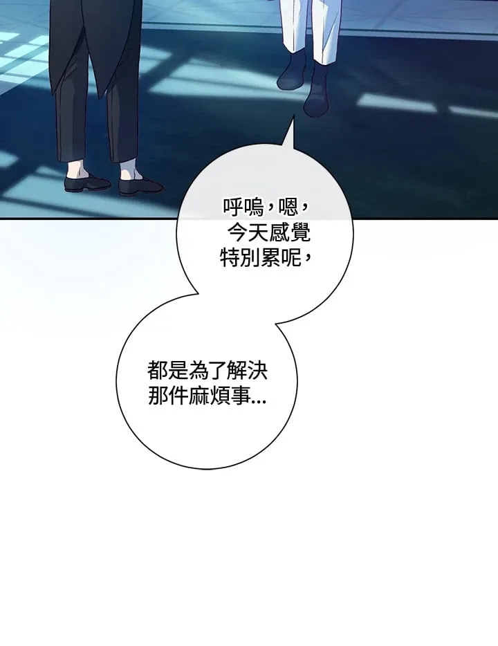 第31话 第54页