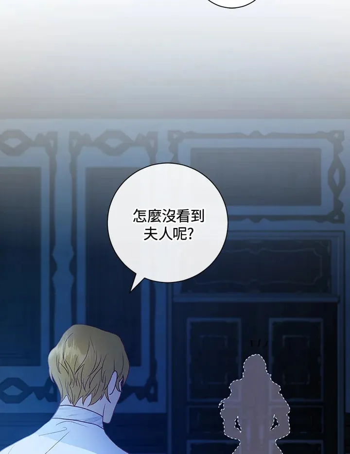 第31话 第56页