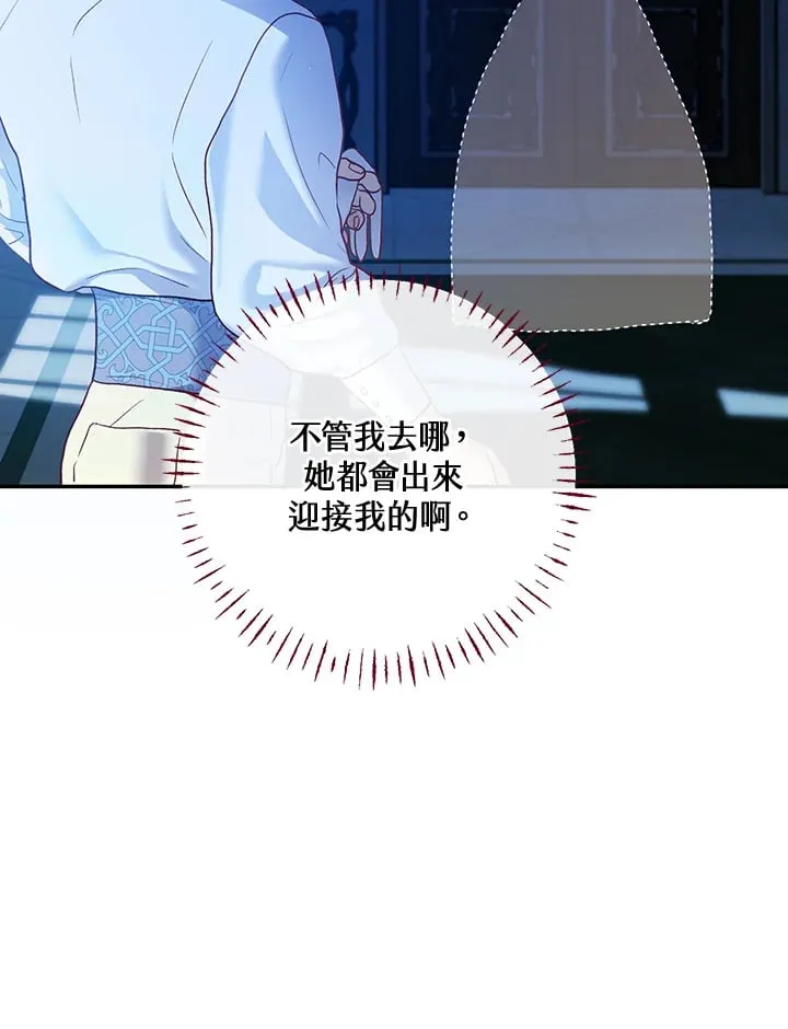 第31话 第57页