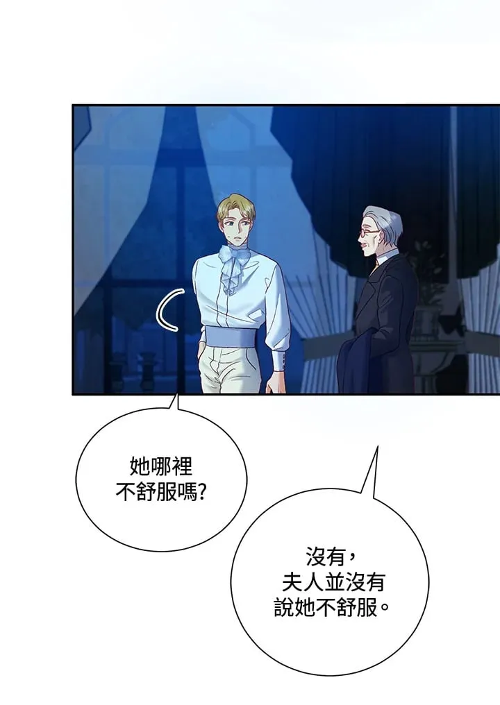 第31话 第59页