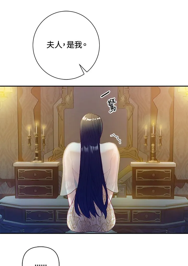 第31话 第63页