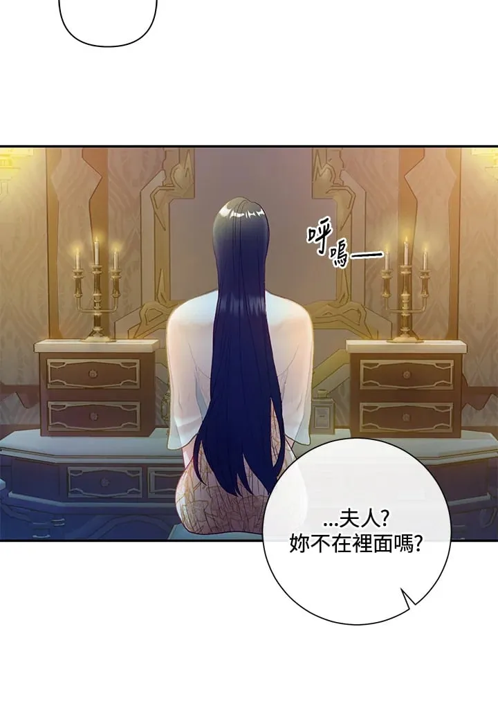 第31话 第64页