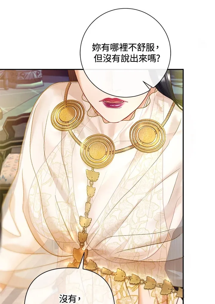 第31话 第65页