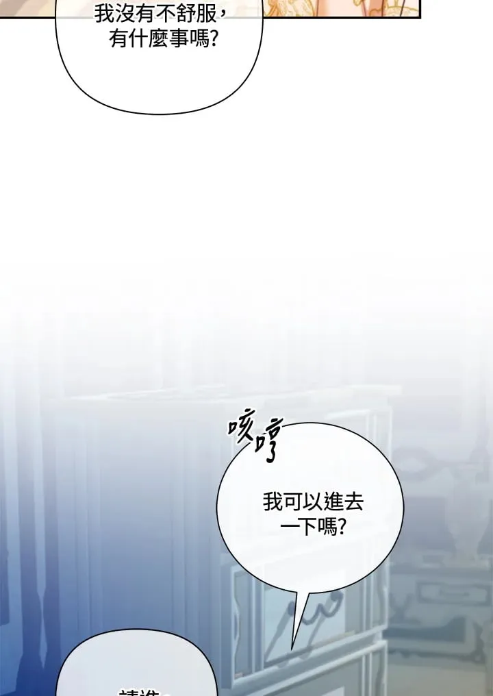 第31话 第66页