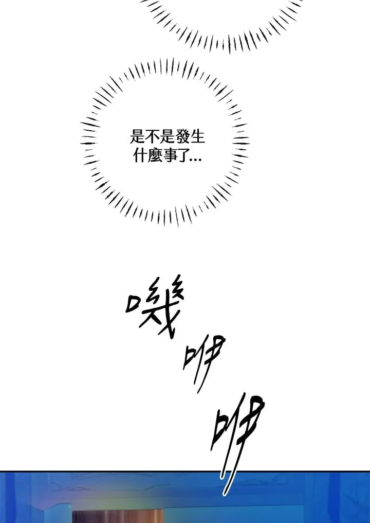 第31话 第68页