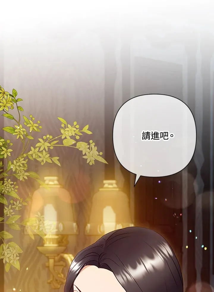 第31话 第71页