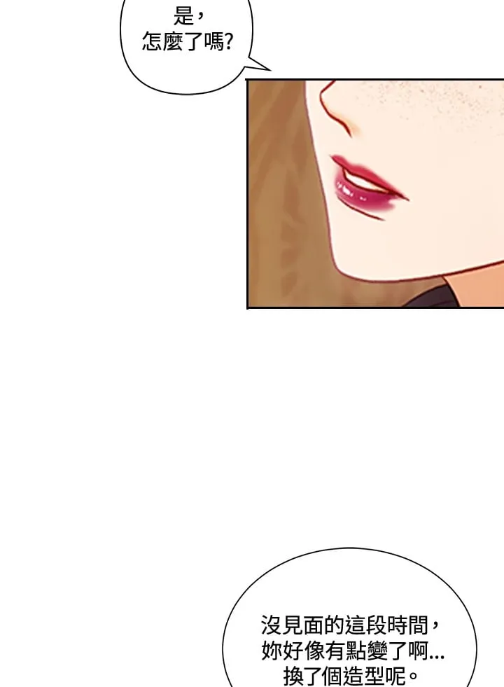 第31话 第75页