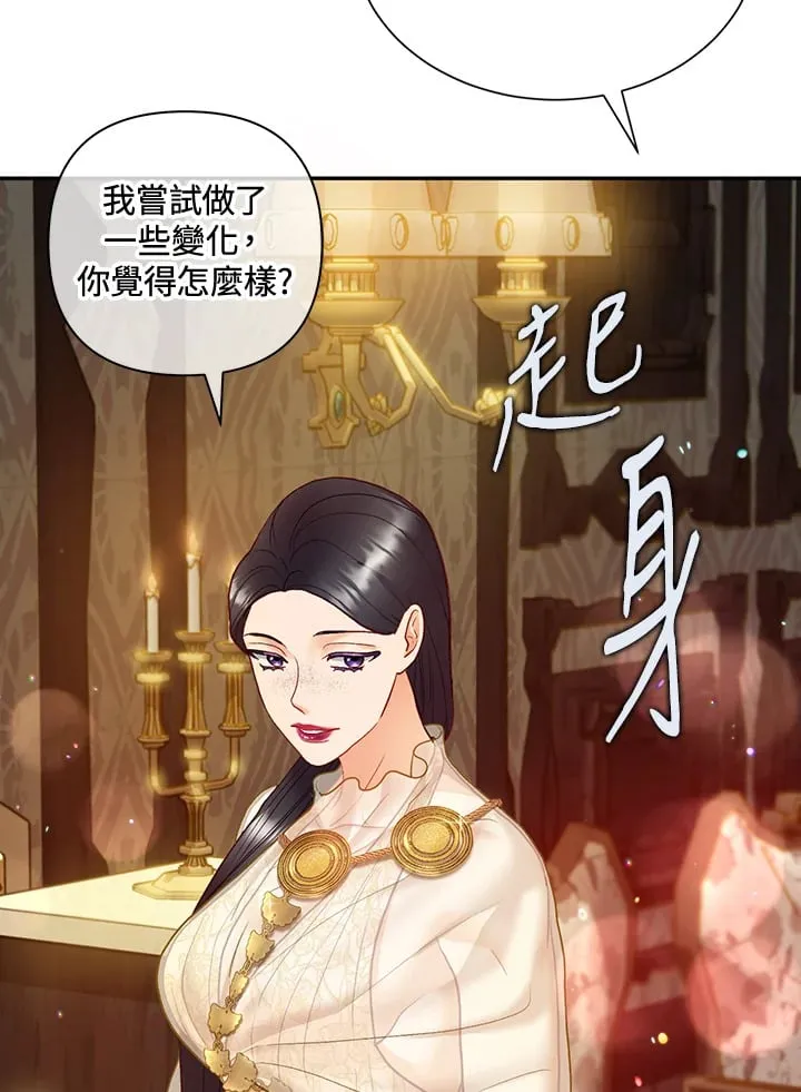 第31话 第76页