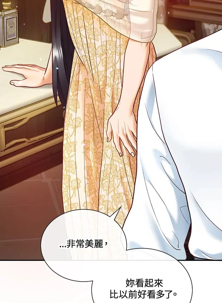 第31话 第77页