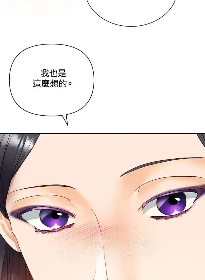 第31话 第78页