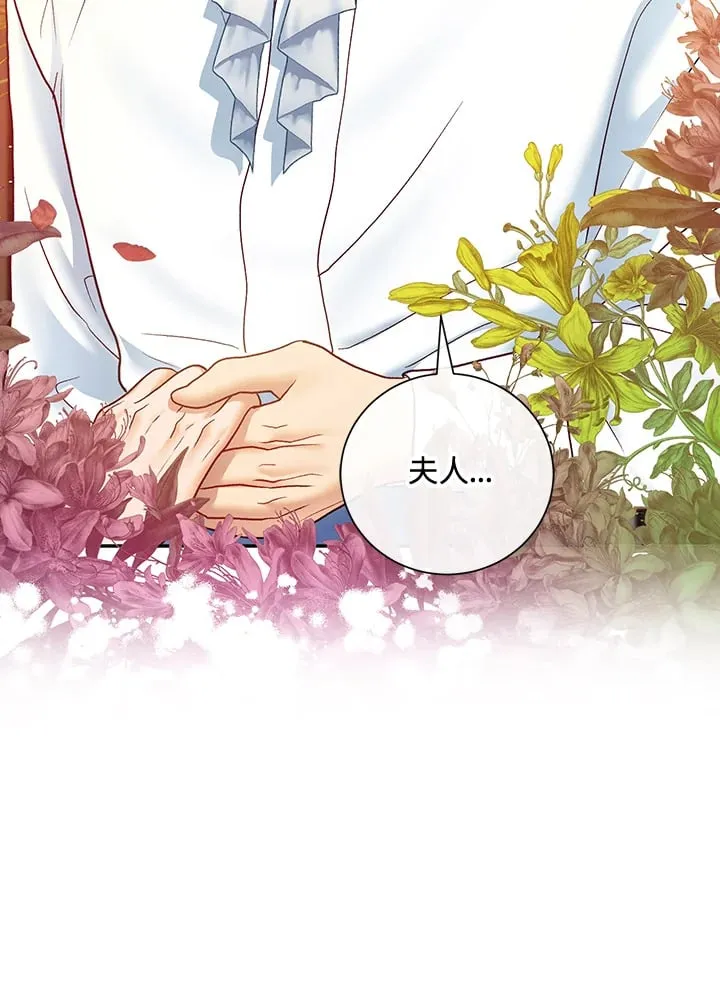 第31话 第81页