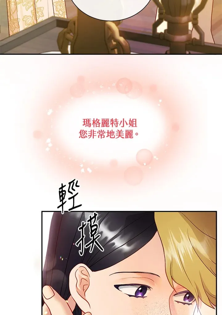 第31话 第84页