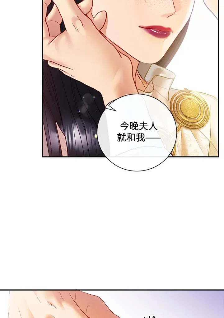 第31话 第85页