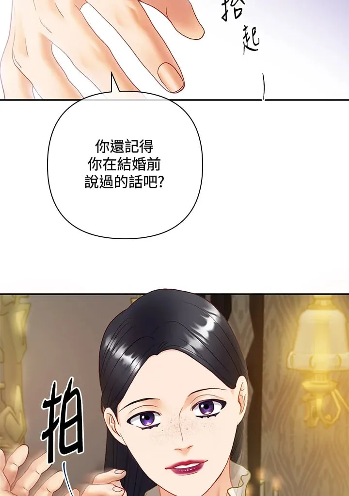 第31话 第86页