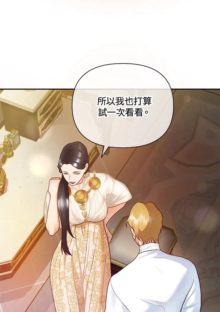 第31话 第91页