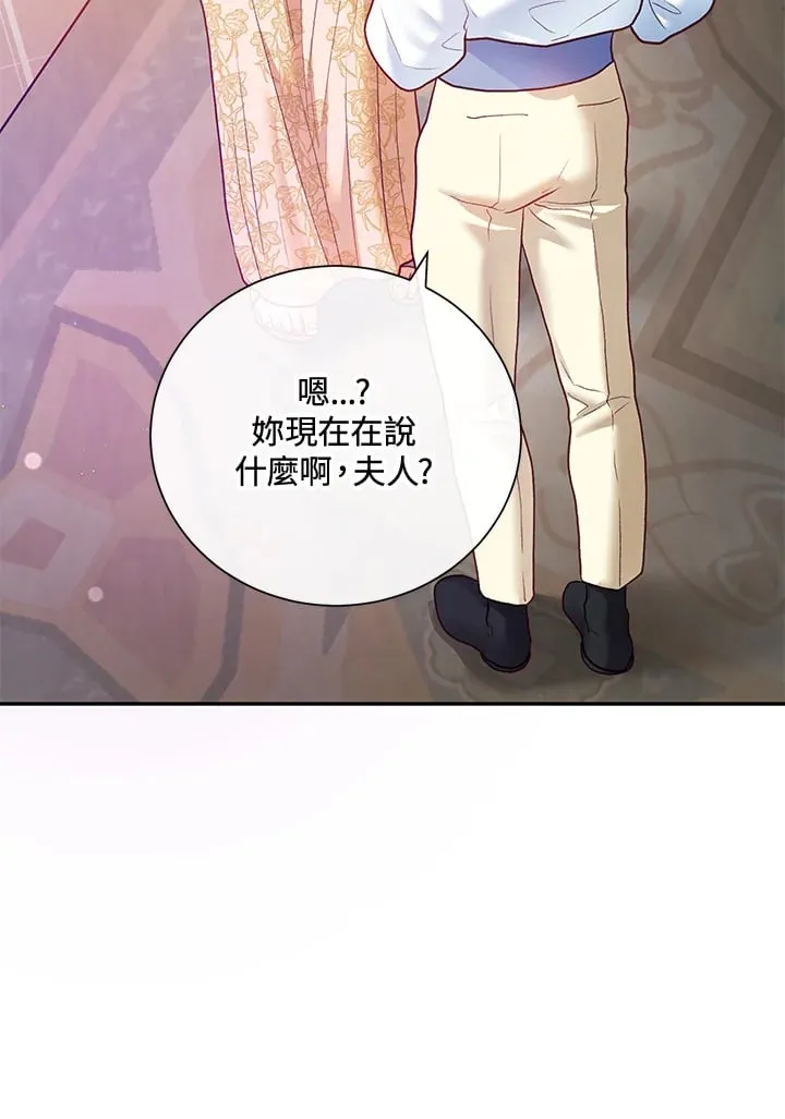第31话 第92页