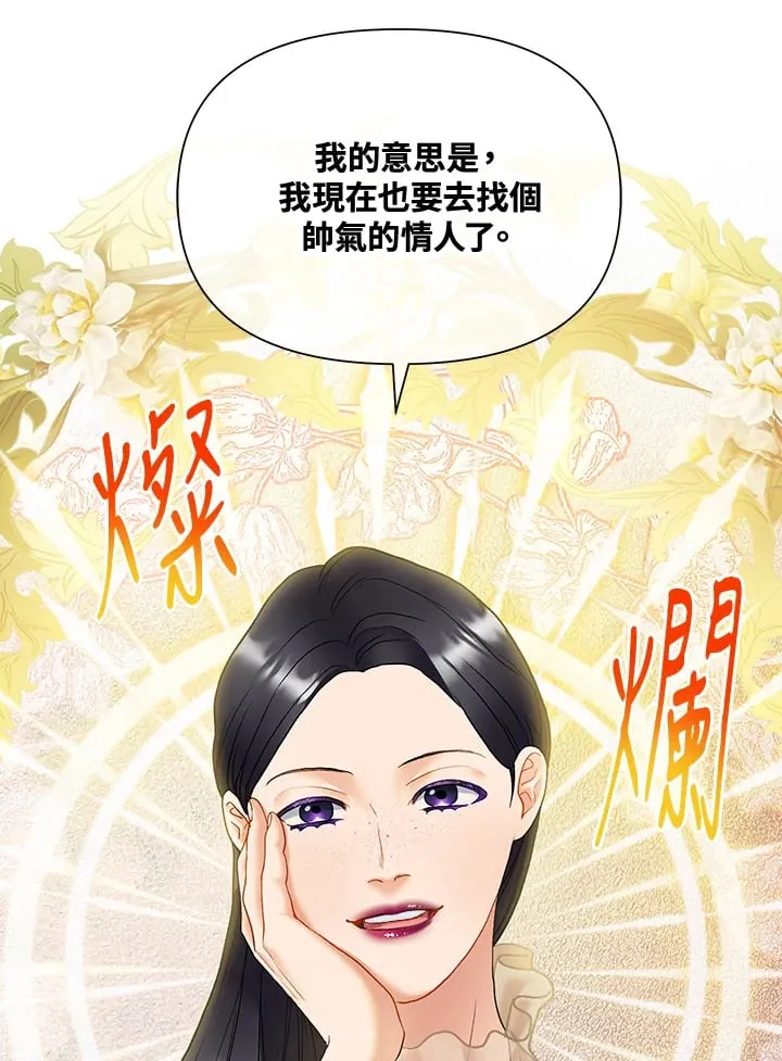 第31话 第93页