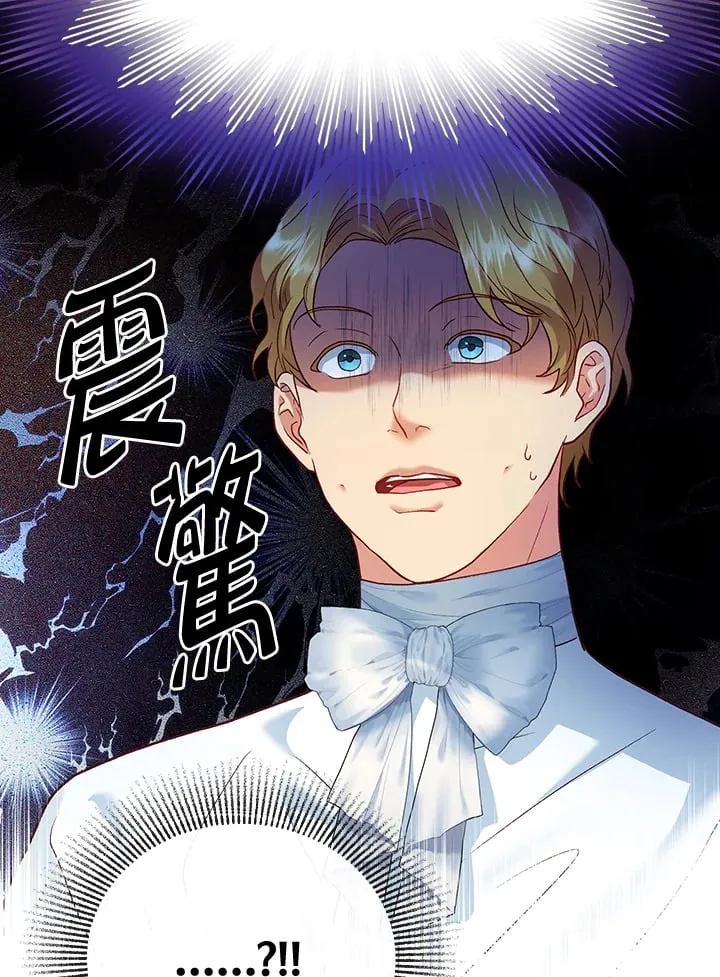 第31话 第95页