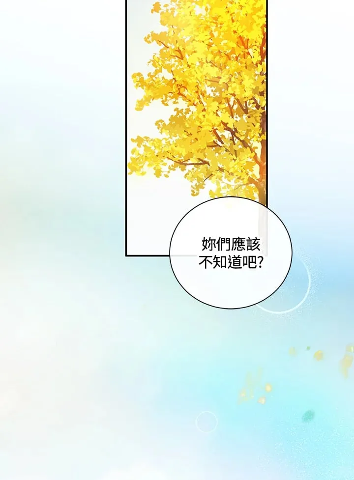 第31话 第98页