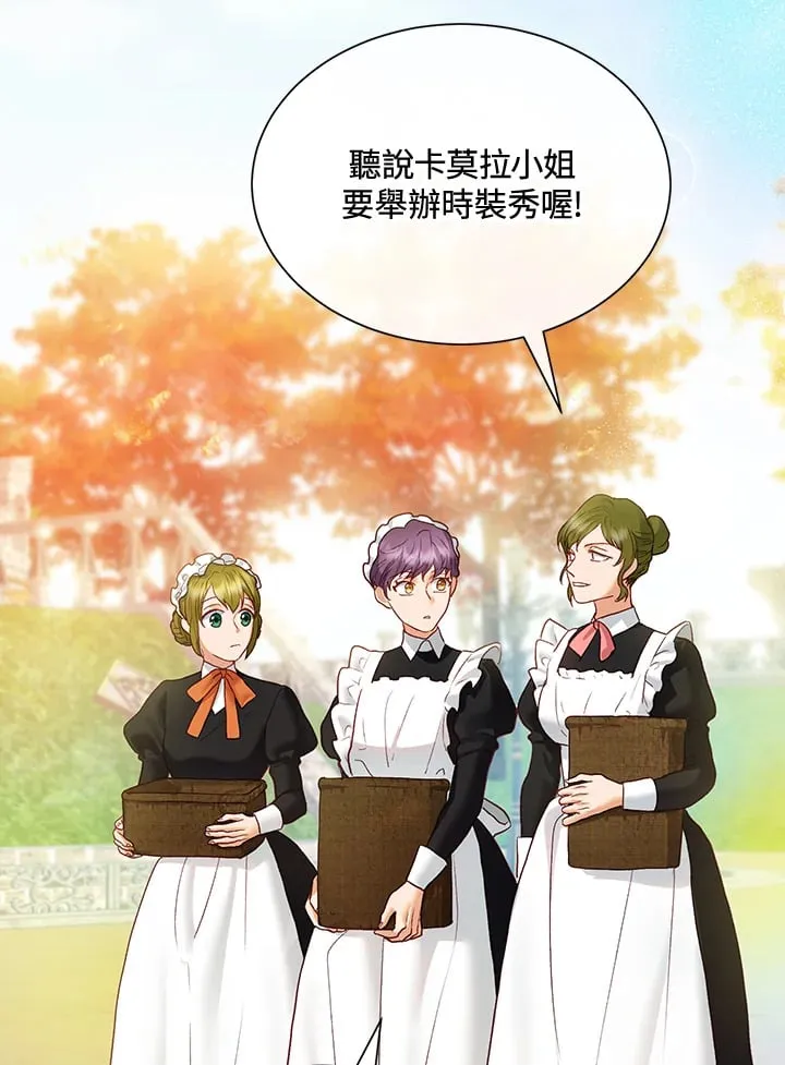 第31话 第99页