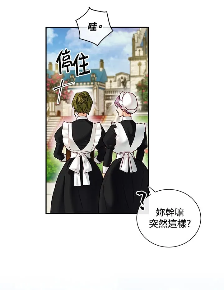 第31话 第103页