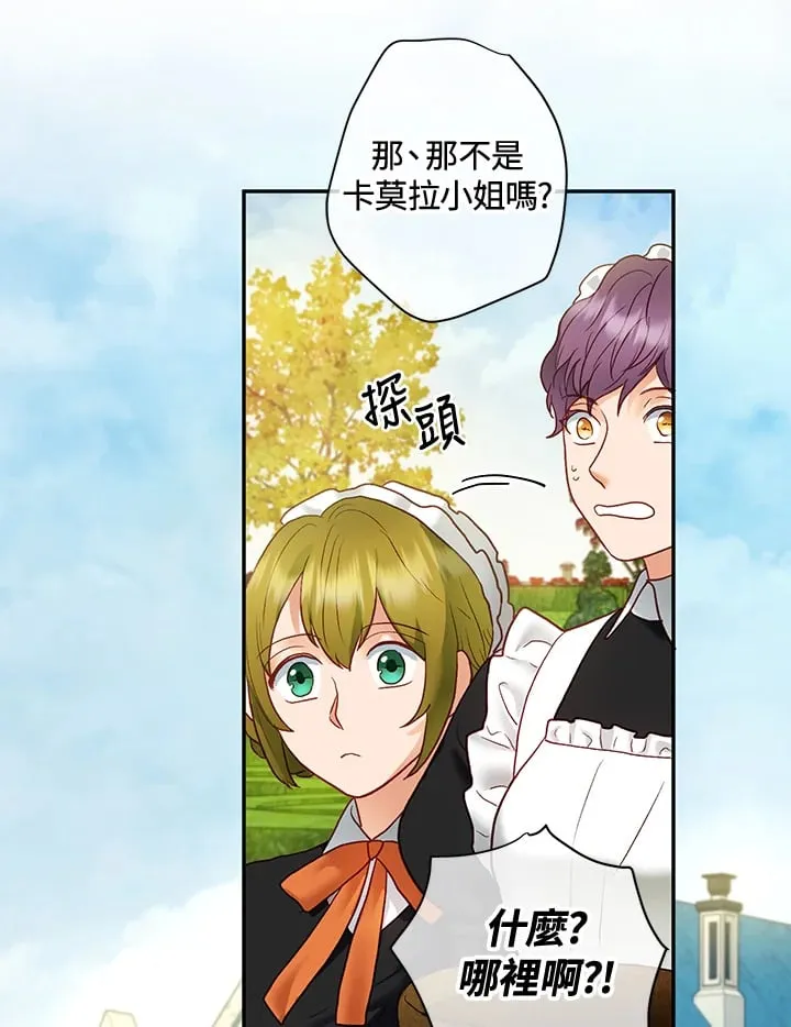 第31话 第104页