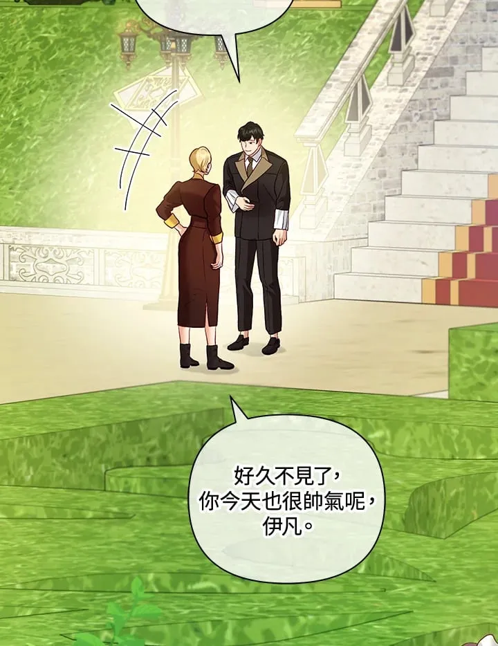 第31话 第106页